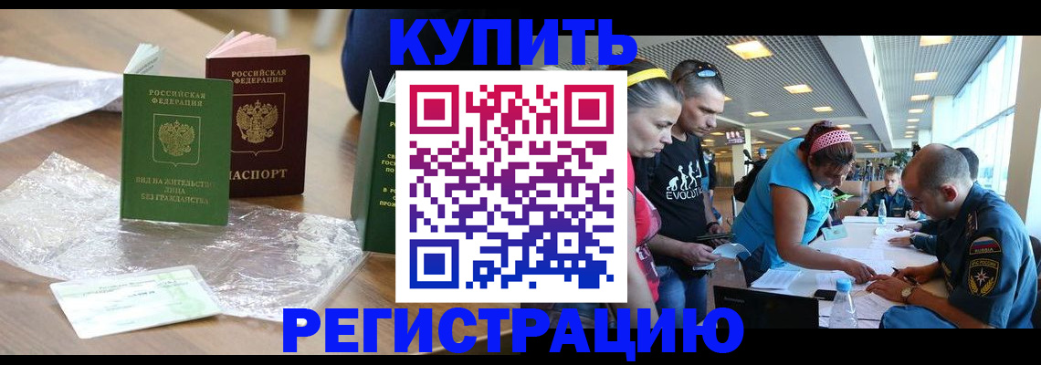 временная регистрация госуслуги в Дальнереченске